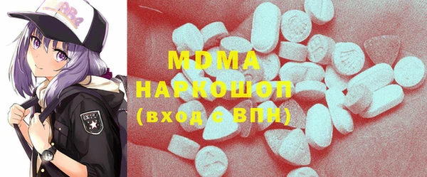 марки lsd Богородицк