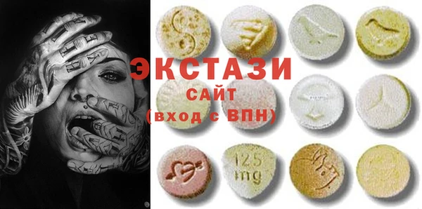 MDMA Бронницы